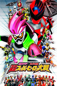 Kamen Rider Vs Super Sentai: A Grande Guerra dos Super-Heróis