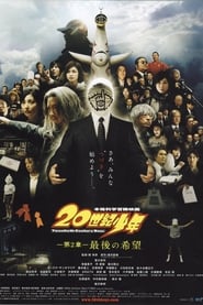 20th Century Boys – Chapter 2: The Last Hope