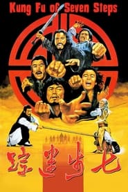 Os Sete Desafios de Shaolin