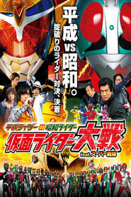 Riders Heisei Vs Riders Showa: A Guerra dos Kamen Riders