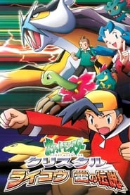 Pokémon Crônicas: Raikou – A Lenda do Trovão!