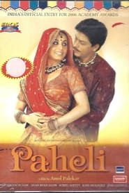 Paheli