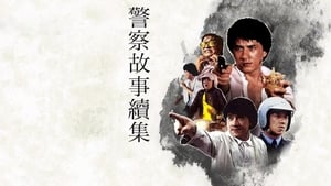 Police Story 2: Codinome Radical