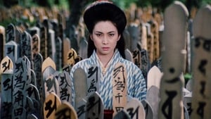 Lady Snowblood: Uma Canção de Amor e Vingança