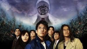 20th Century Boys – Chapter 1: Beginning of the End
