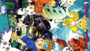 Digimon Tamers: Filme 2 – Bousou Digimon Tokkyuu