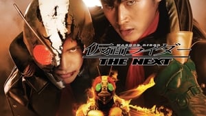Kamen Rider – The Next