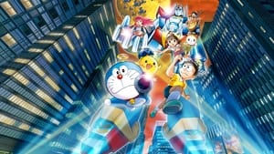 Doraemon: Nobita e A Revolução dos Robôs